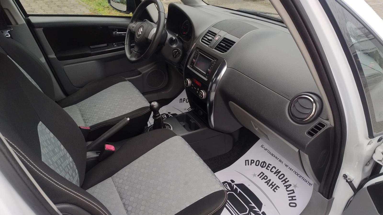 Suzuki SX4 1.6 4x4  - изображение 5