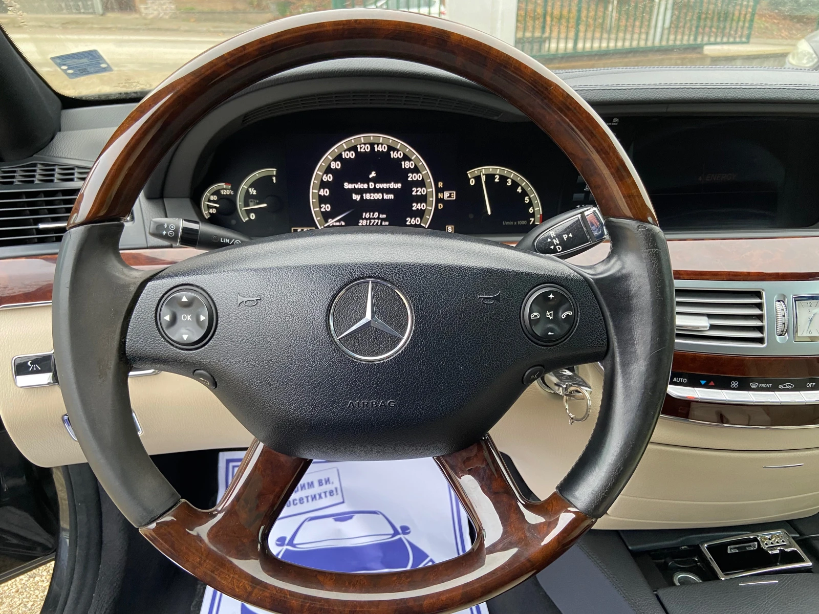 Mercedes-Benz S 350 S 350  272k� | Mobile.bg � ����������� 9