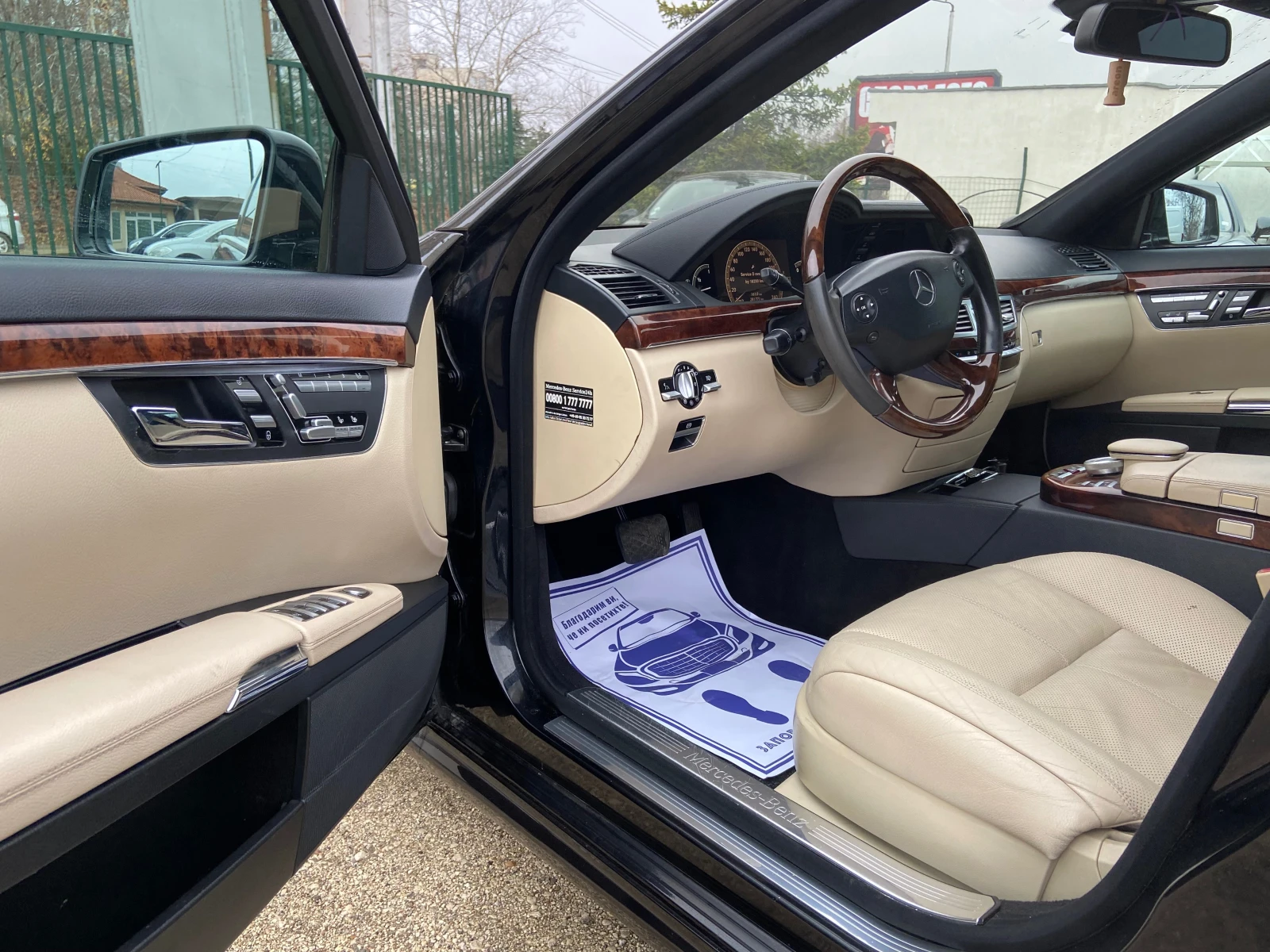 Mercedes-Benz S 350 S 350  272k� | Mobile.bg � ����������� 8
