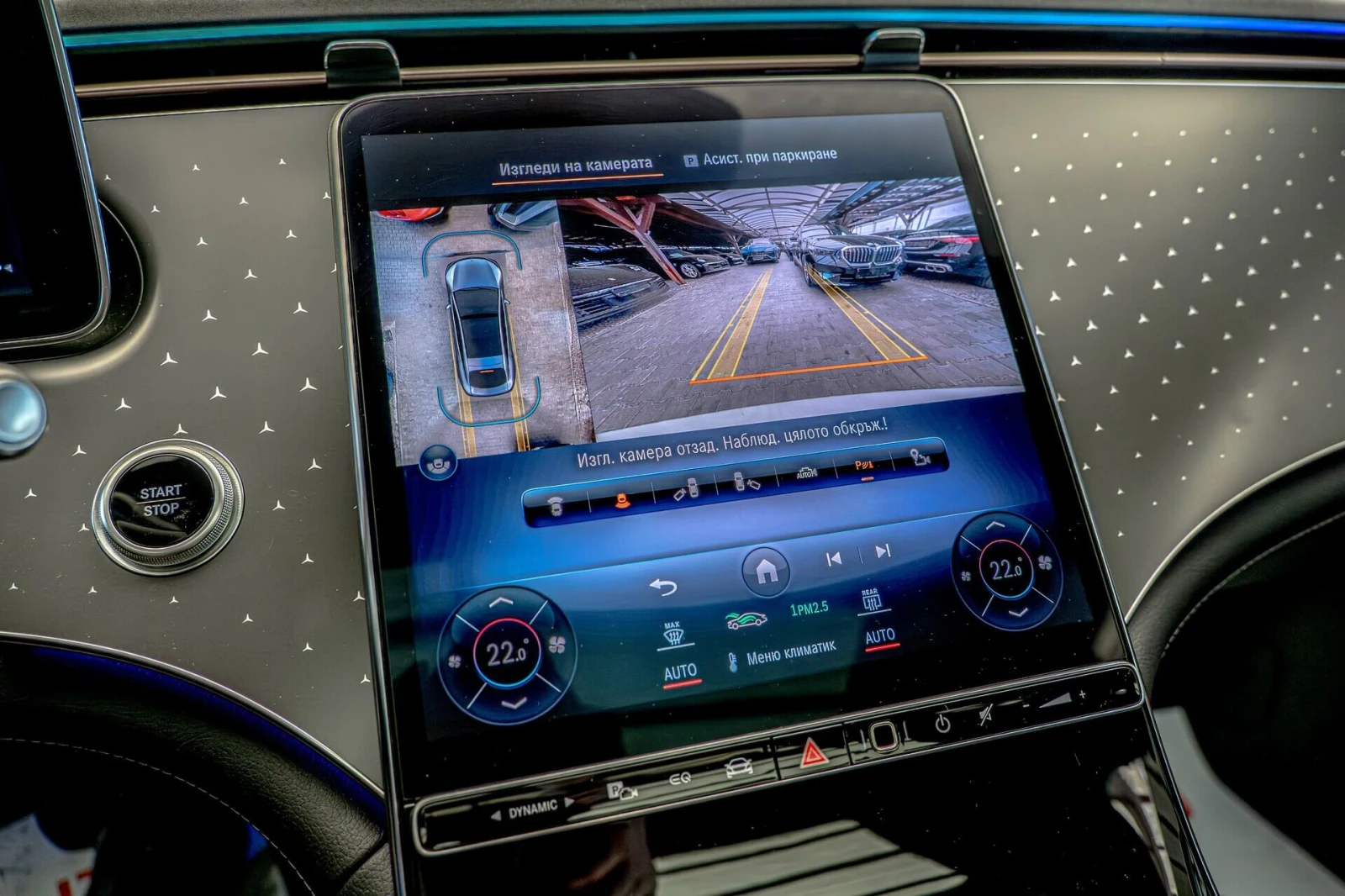 Mercedes-Benz EQS 450+ /120kWh/Burmester/HuD/���������/������ 360/ | Mobile.bg � ����������� 10