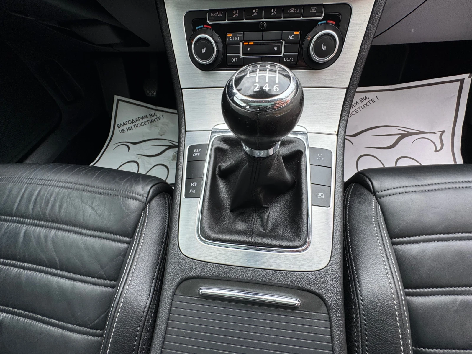 VW Passat CC , снимка 15 - Автомобили и джипове - 54776591