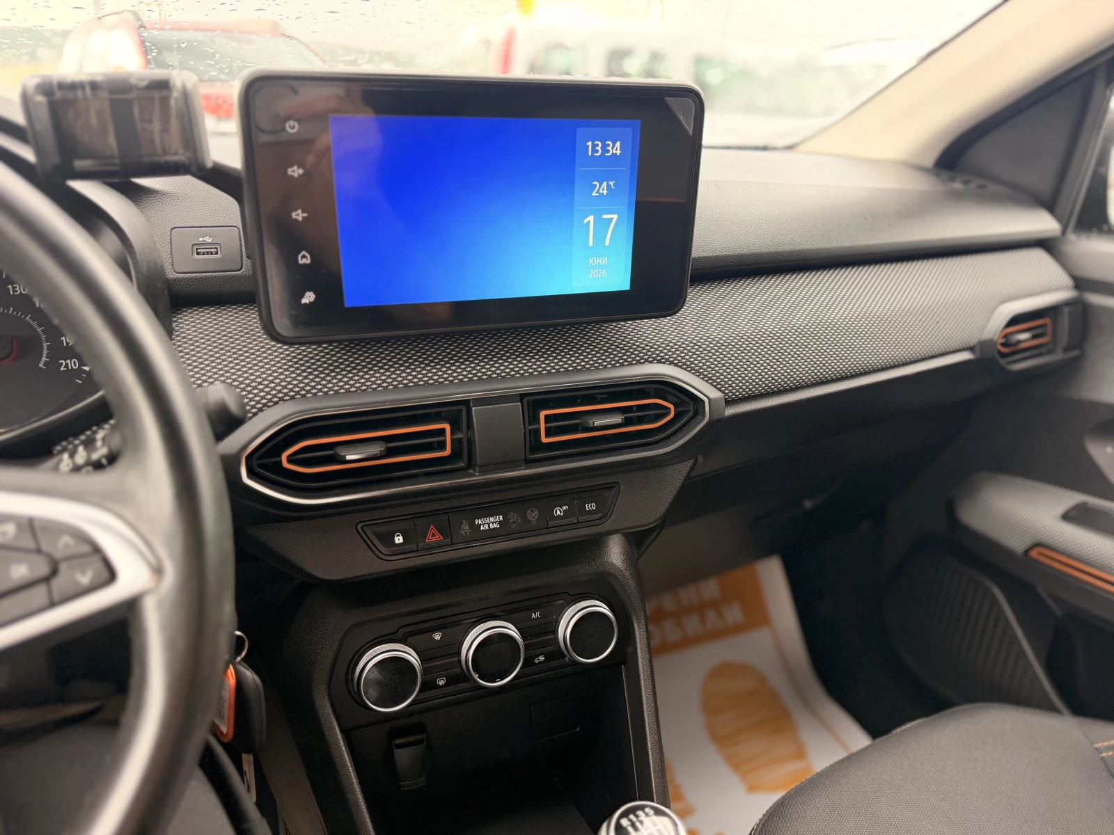 Dacia Sandero Stepway / 1.0 TCE 90 к.с., снимка 15 - Автомобили и джипове - 54944515