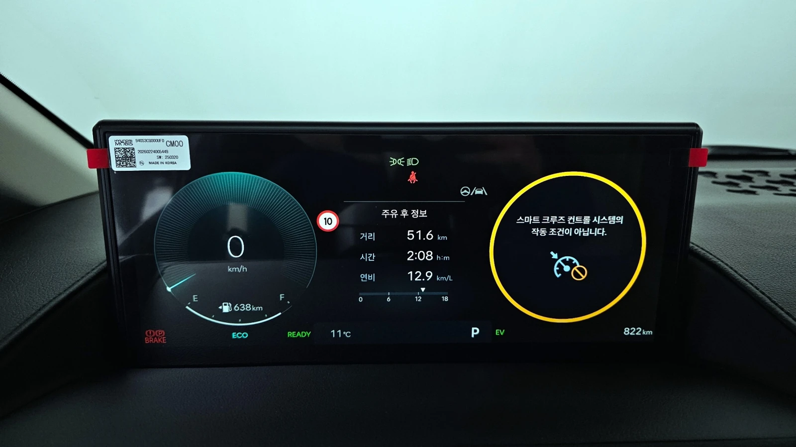 Hyundai Staria HUD| 360| ОБДУХВАНЕ| ПАНО| 2 КЛЮЧА| , снимка 9 - Автомобили и джипове - 55298425