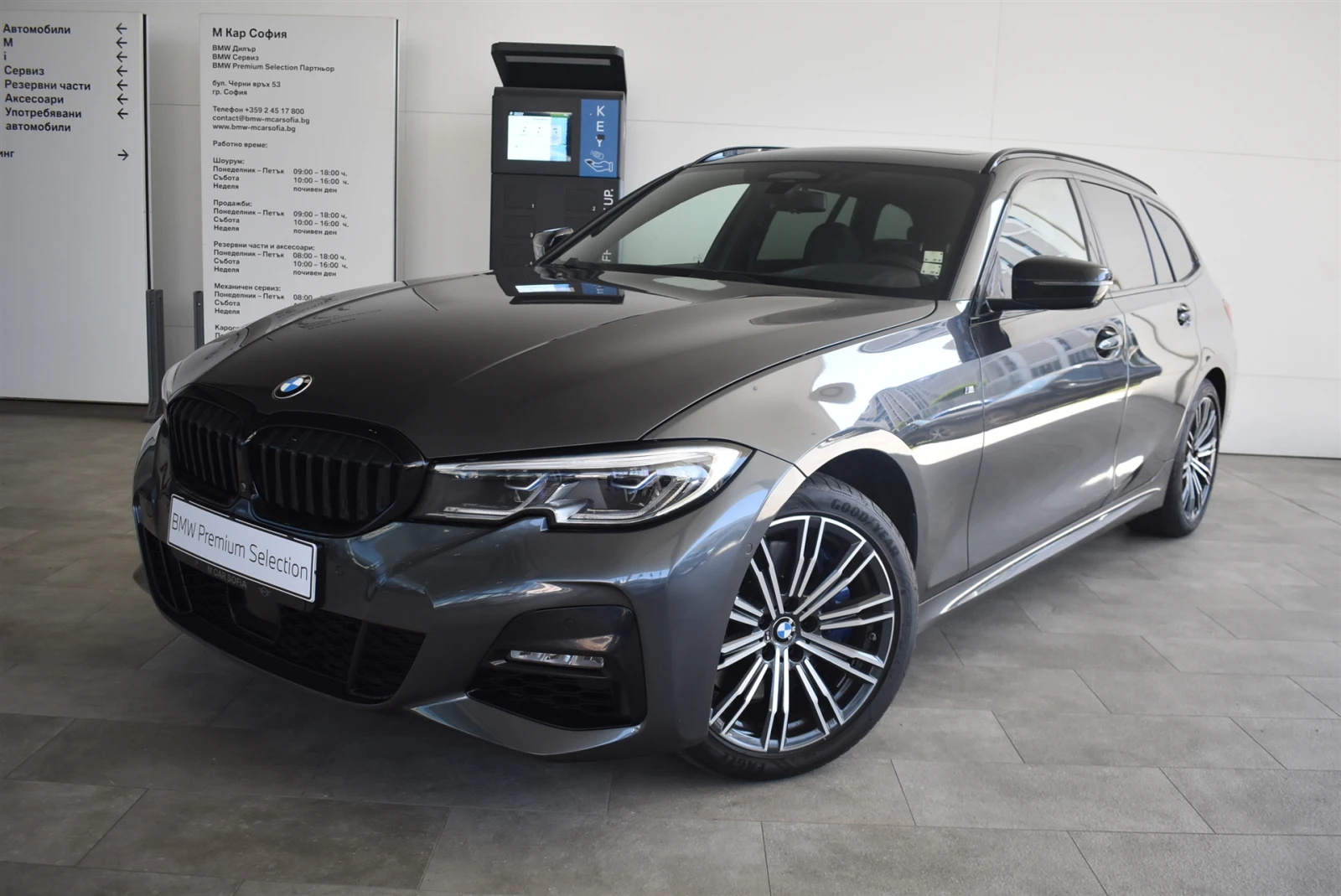 BMW 330 xDrive Туринг