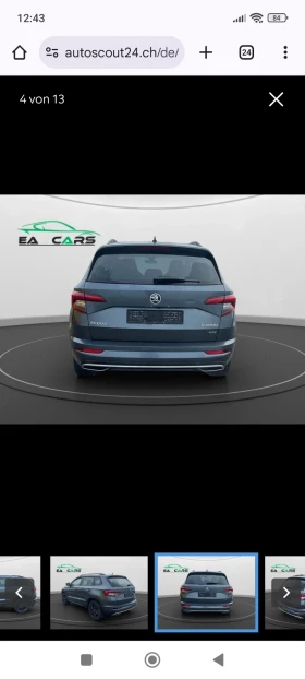 Skoda Karoq 2.0tsi. sport line | Mobile.bg � ����� ������ 10