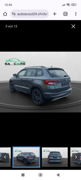 Skoda Karoq 2.0tsi. sport line | Mobile.bg � ����� ������ 11