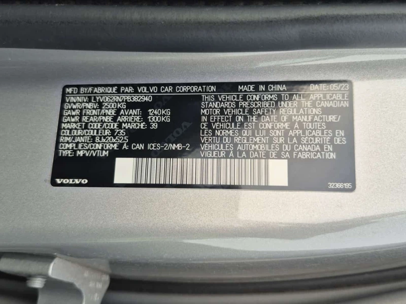 Volvo XC60 PLUS BRIGHT THEME  CARFAX, снимка 7 - Автомобили и джипове - 53565585