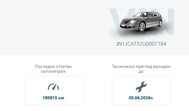 Nissan X-trail 360 камера, снимка 7 - Автомобили и джипове - 53332650