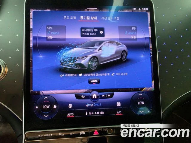 Mercedes-Benz EQE, снимка 16 - Автомобили и джипове - 56282008