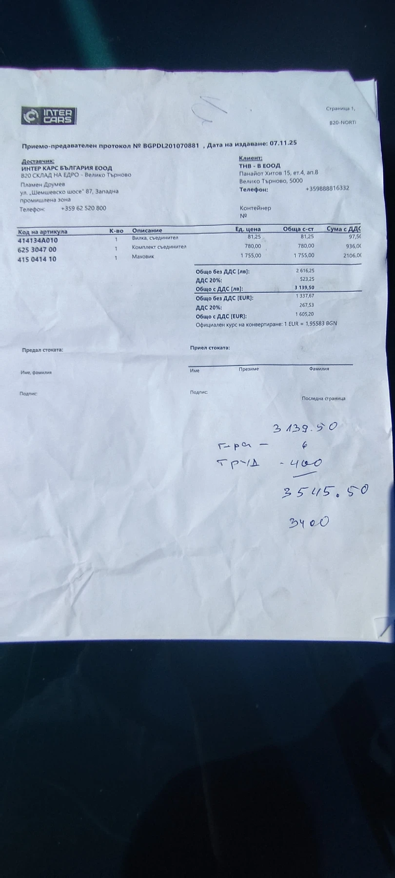 Hyundai Terracan, снимка 11 - Автомобили и джипове - 56150425