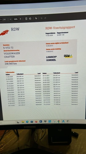 VW Crafter 163к.с. БОРД ТОП СЪСТОЯНИЕ , снимка 12