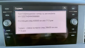 Обява за продажба на VW Transporter T 6.1 - 199к.с. ~52 440 лв. - изображение 10