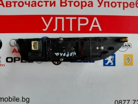 84040-02160  74232-02G20 Панел/бутони ел.стъкла, огледала TOYOTA COROLLA E21  8404002160  7423202G20, снимка 2