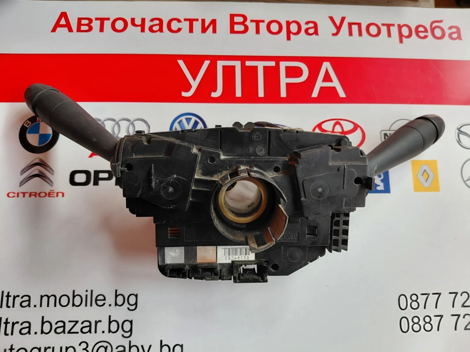 98081769ZD03 Лостчета мигачи/чистачки с лентов кабел Peugeot 208, 2008 Valeo 98081769ZD03, снимка 4 - Части - 53707996