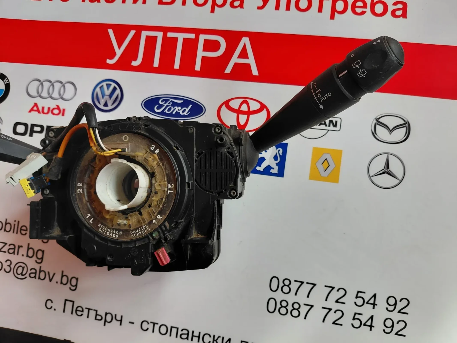 98081769ZD03 Лостчета мигачи/чистачки с лентов кабел Peugeot 208, 2008 Valeo 98081769ZD03, снимка 3 - Части - 53707996