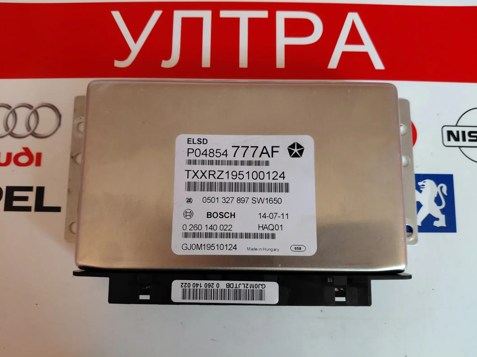 P04854777AF Модул  JEEP GRAND CHEROKEE IV WK, WK2 0260140022