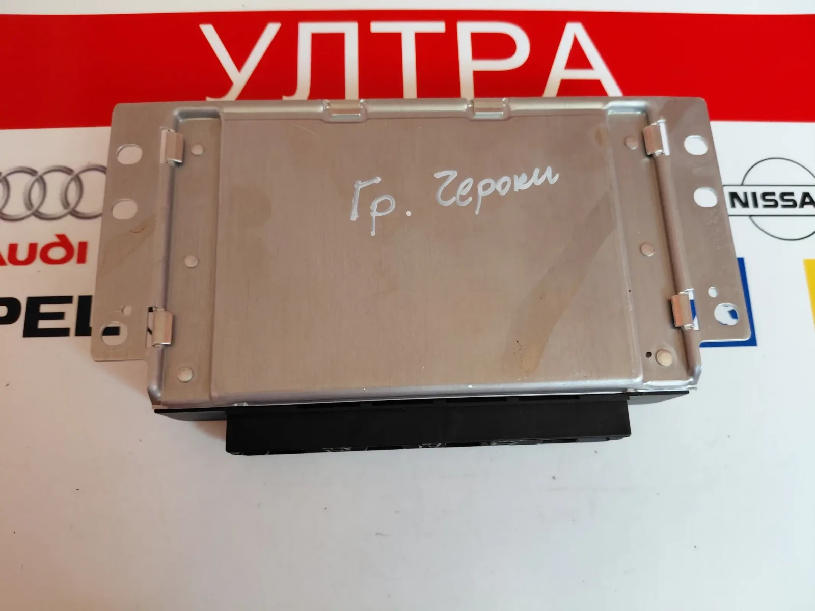 P04854777AF Модул  JEEP GRAND CHEROKEE IV WK, WK2 0260140022, снимка 2 - Части - 55951345