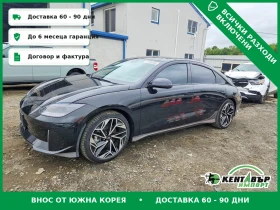 Hyundai Ioniq 6 LIMITED, снимка 1