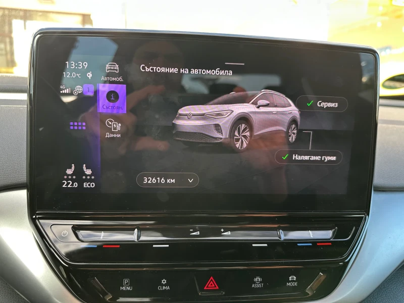 VW ID.4 ID.4 Pro Performance 77kW, снимка 11 - Автомобили и джипове - 52740214