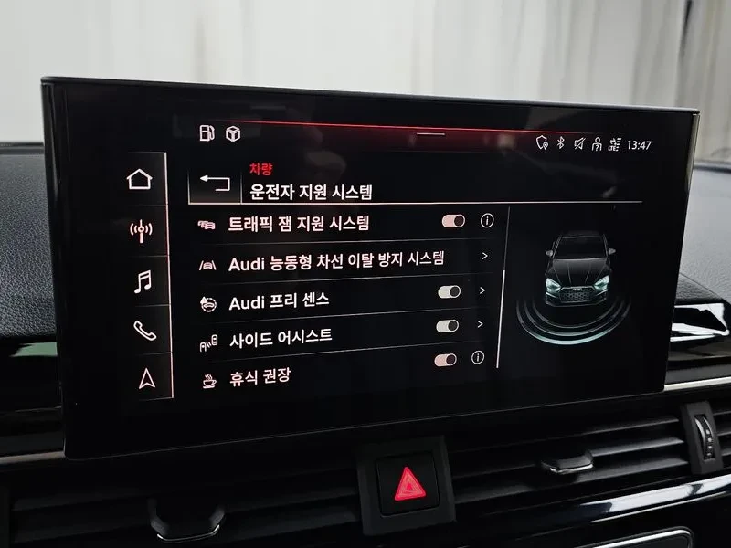 Audi A5 2.0 TDI Quattro, снимка 17 - Автомобили и джипове - 54145844