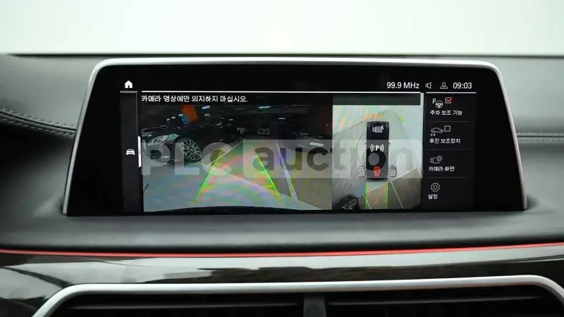 BMW 740 d xDrive| HEAD-UP| 360| DISTRONIC| ��������� | Mobile.bg � ����������� 9