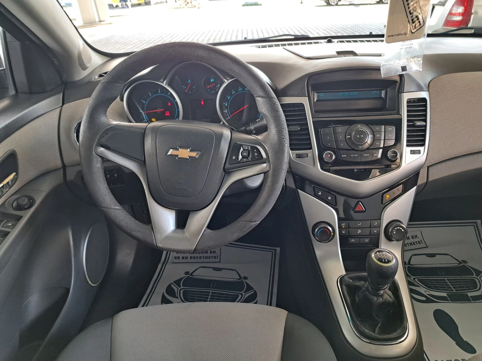 Chevrolet Cruze 1.6i16V 116PS.GPL ITALIA | Mobile.bg — изображение 12