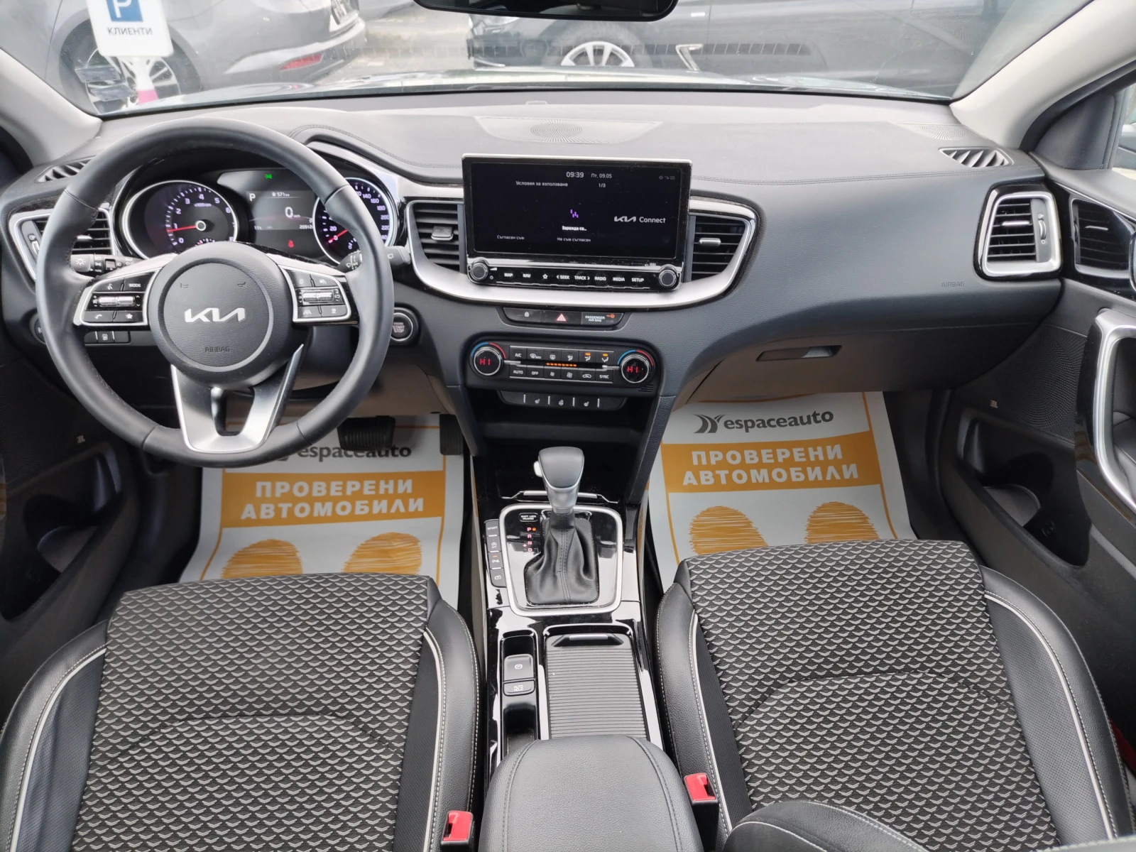 Kia XCeed 1.5GDI/160/Executive - изображение 9