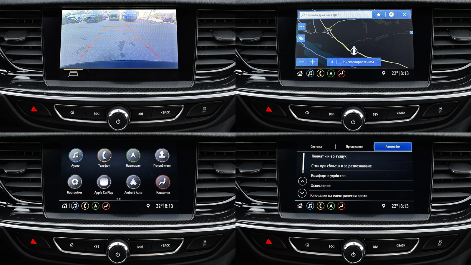 Opel Insignia Sports Tourer 2.0d Business Elegance Automatic | Mobile.bg � ����������� 16