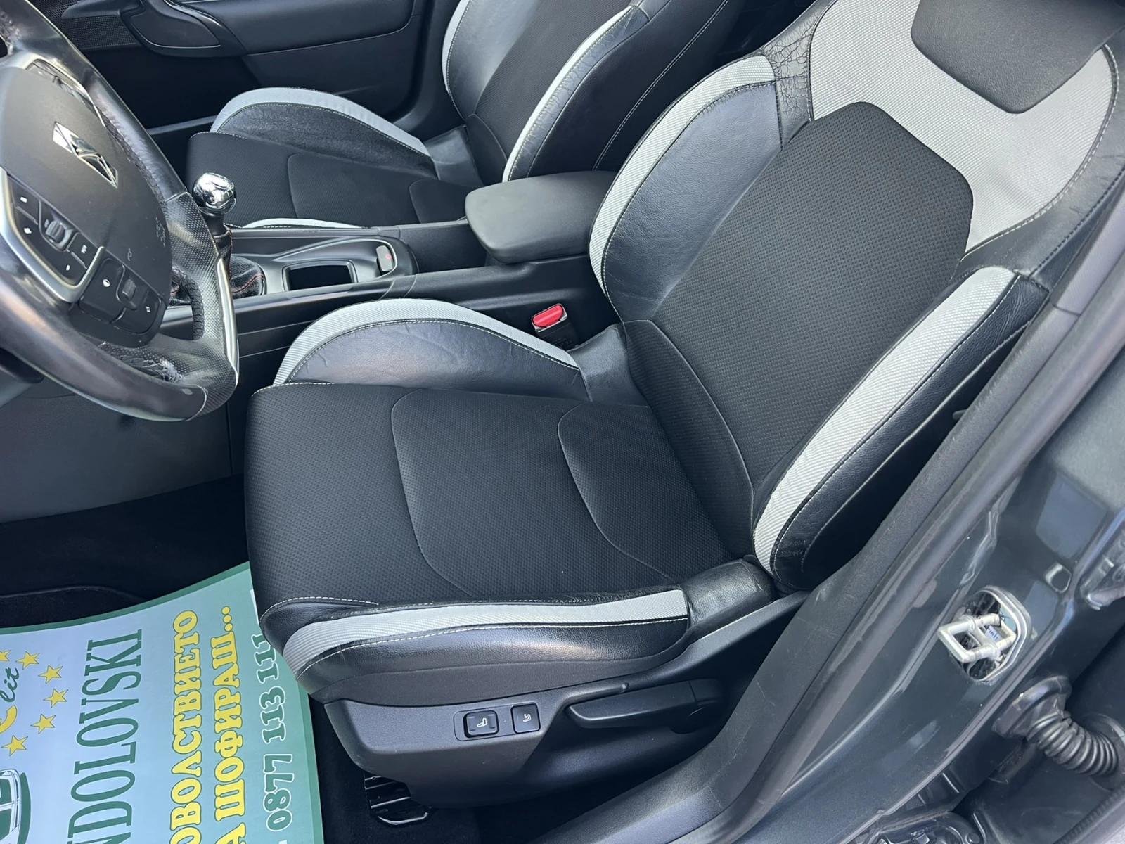 Citroen DS4 1.6 , 120hp, NAVI, снимка 9 - Автомобили и джипове - 56445162