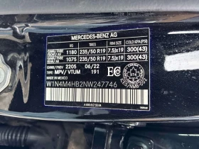 Mercedes-Benz GLB * 250 * CARFAX * ЦЕНА ДО БГ | Auto.bg — изображение 12