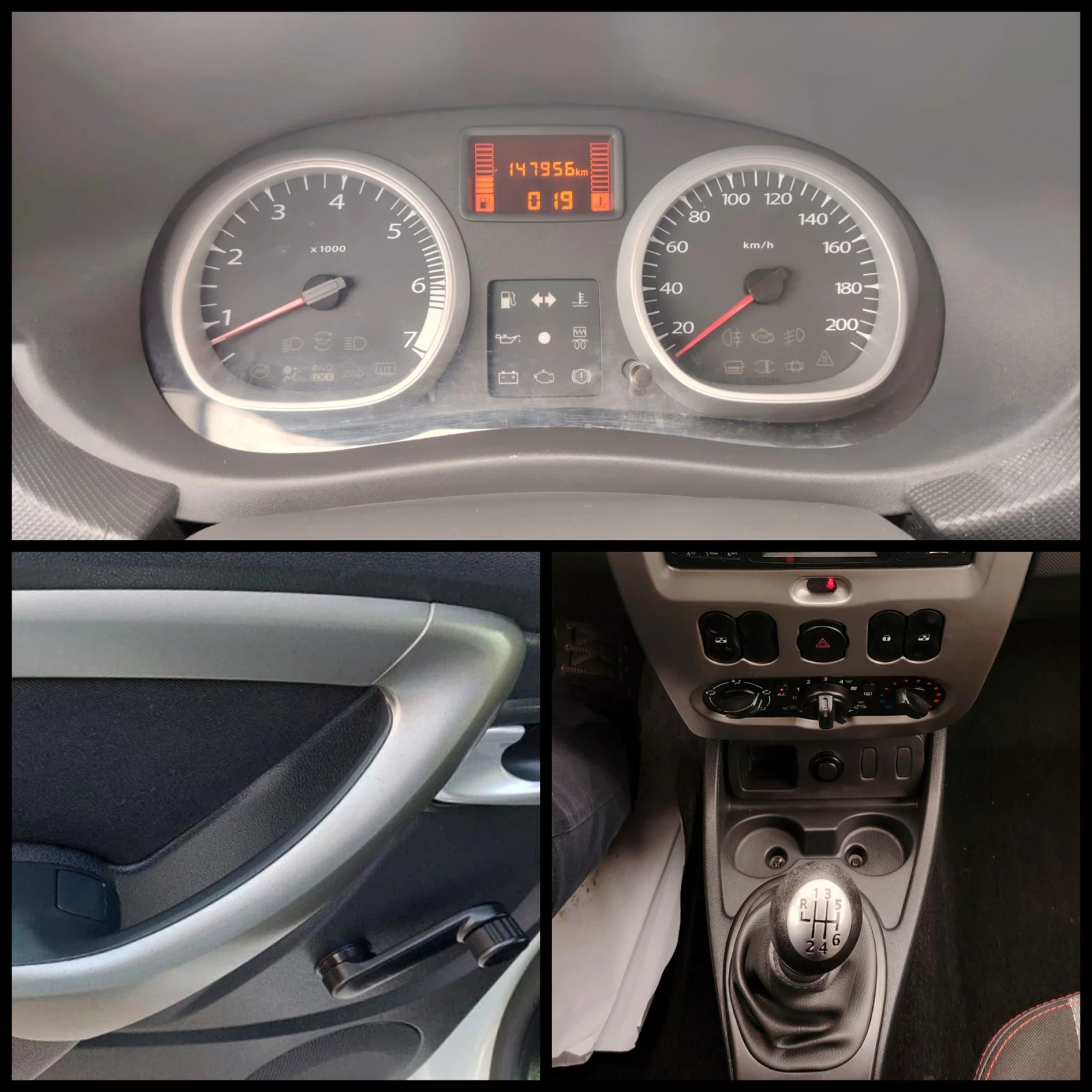 Dacia Duster 1.5DCI/SPORT | Mobile.bg � ����������� 12