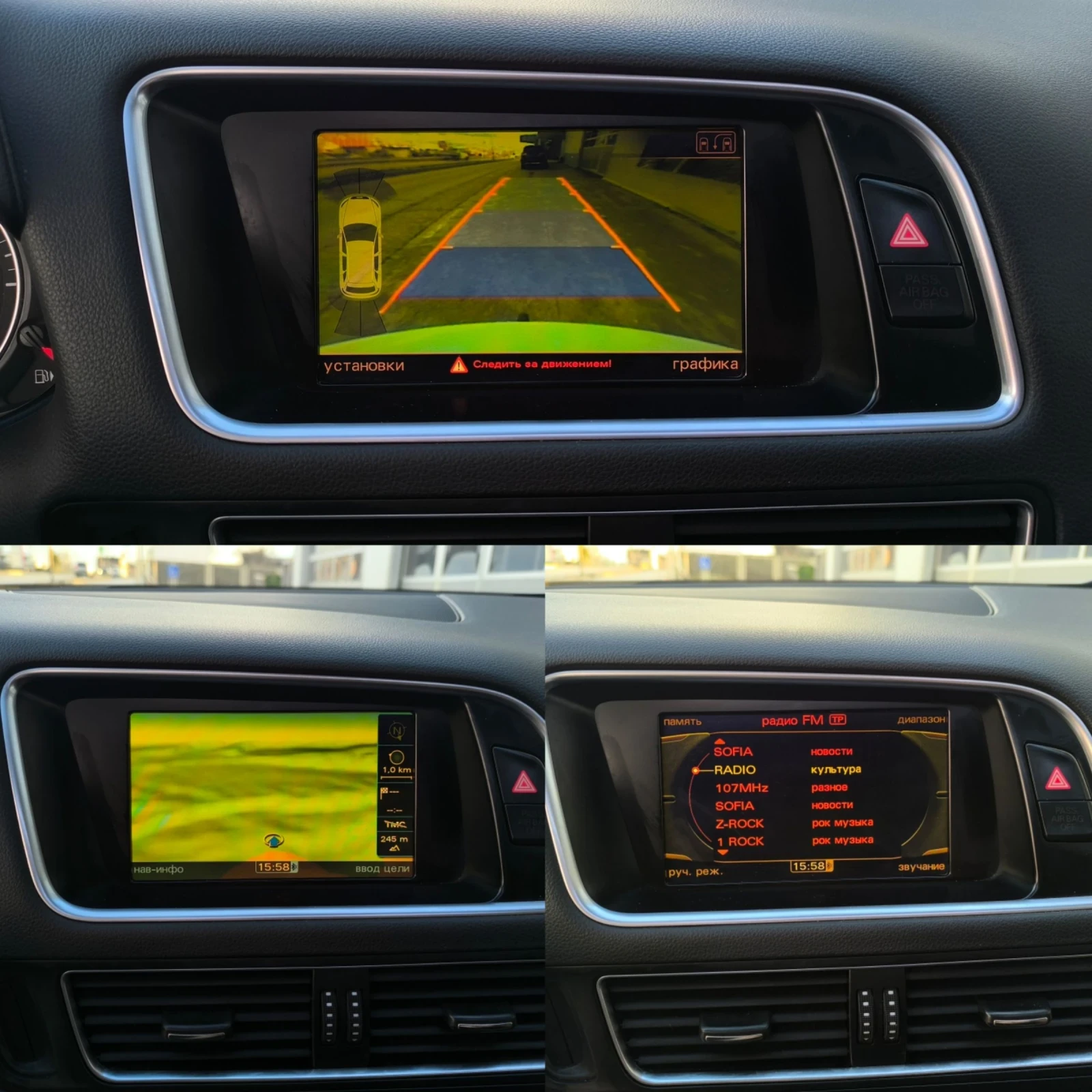 Audi Q5 3.0TDI OFF-ROAD �������� QUATTRO  | Mobile.bg � ����������� 12