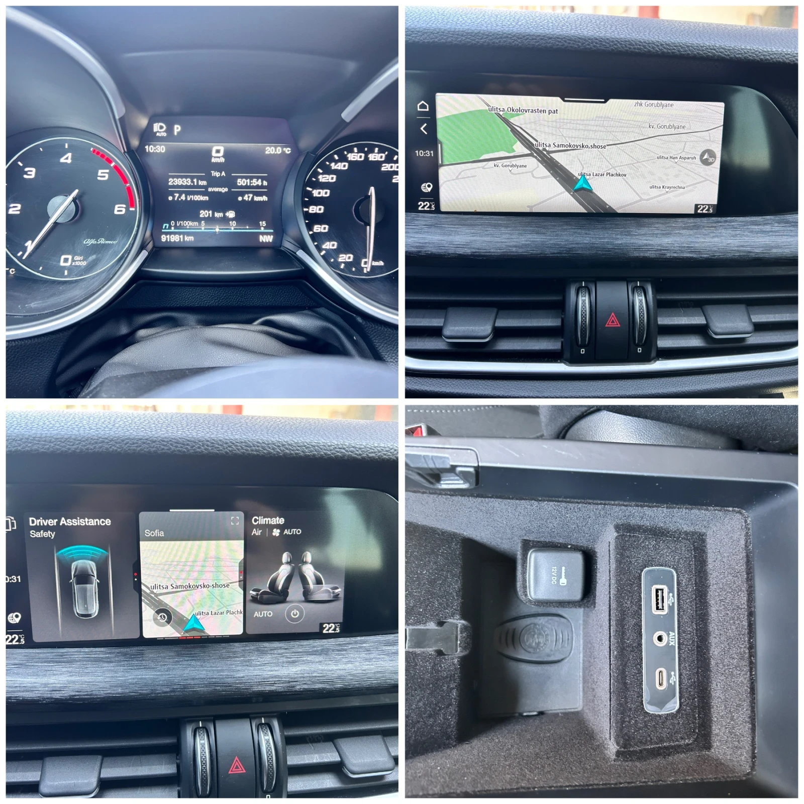 Alfa Romeo Stelvio 2.2 JTDM 92000км!!! EURO 6D, снимка 10 - Автомобили и джипове - 54737631