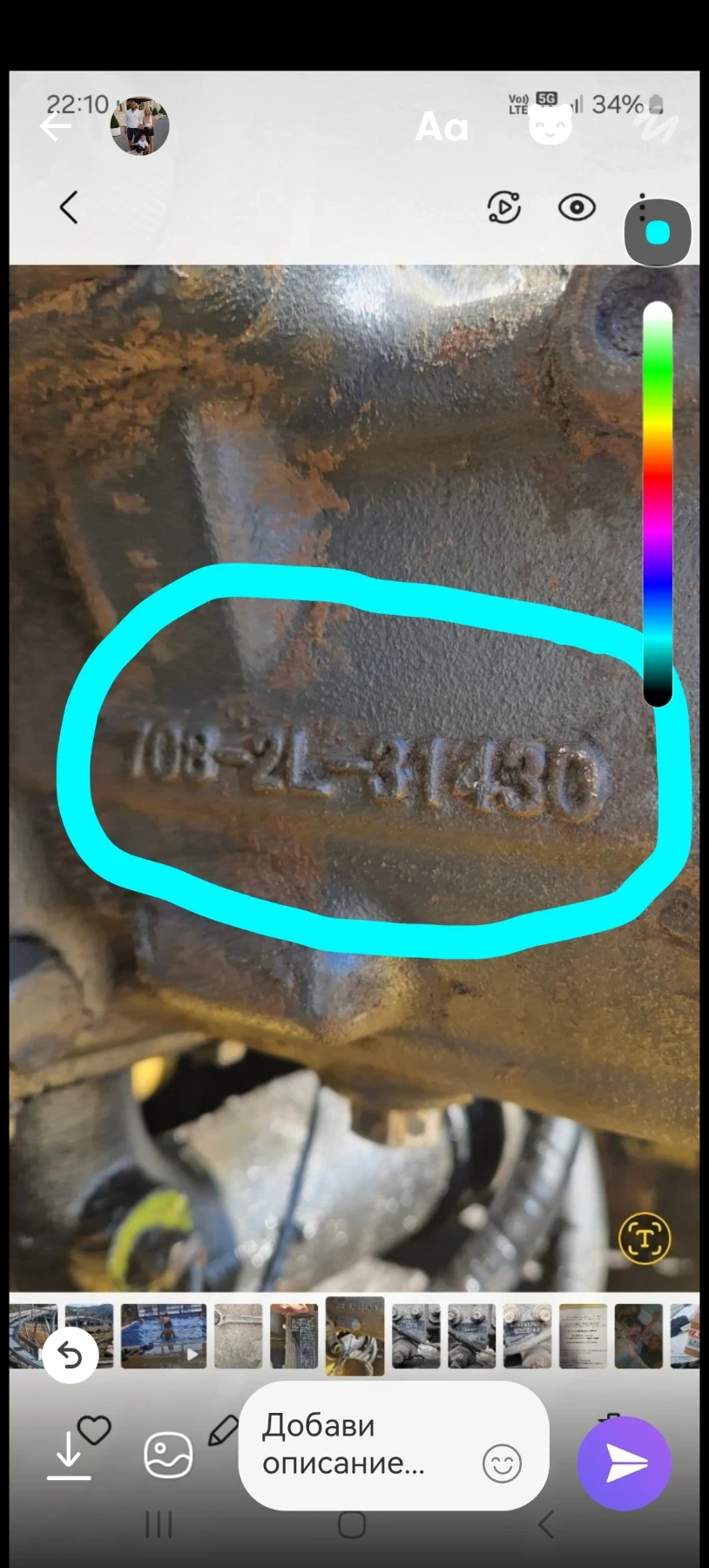 ����������� ����� �� ����� ������ 290 /8 ���� | Mobile.bg � ����������� 1