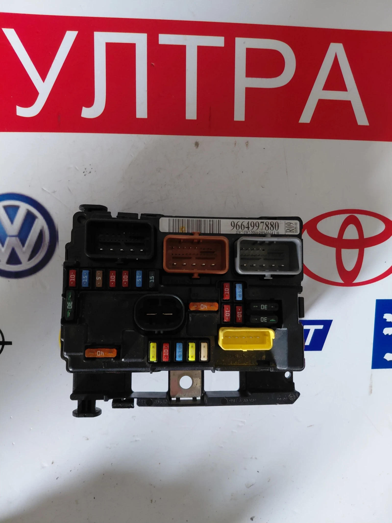 9664997880 R09 BSM-00 ����� PEUGEOT CITROEN  9664997880 BSMR09 | Mobile.bg � ����������� 1