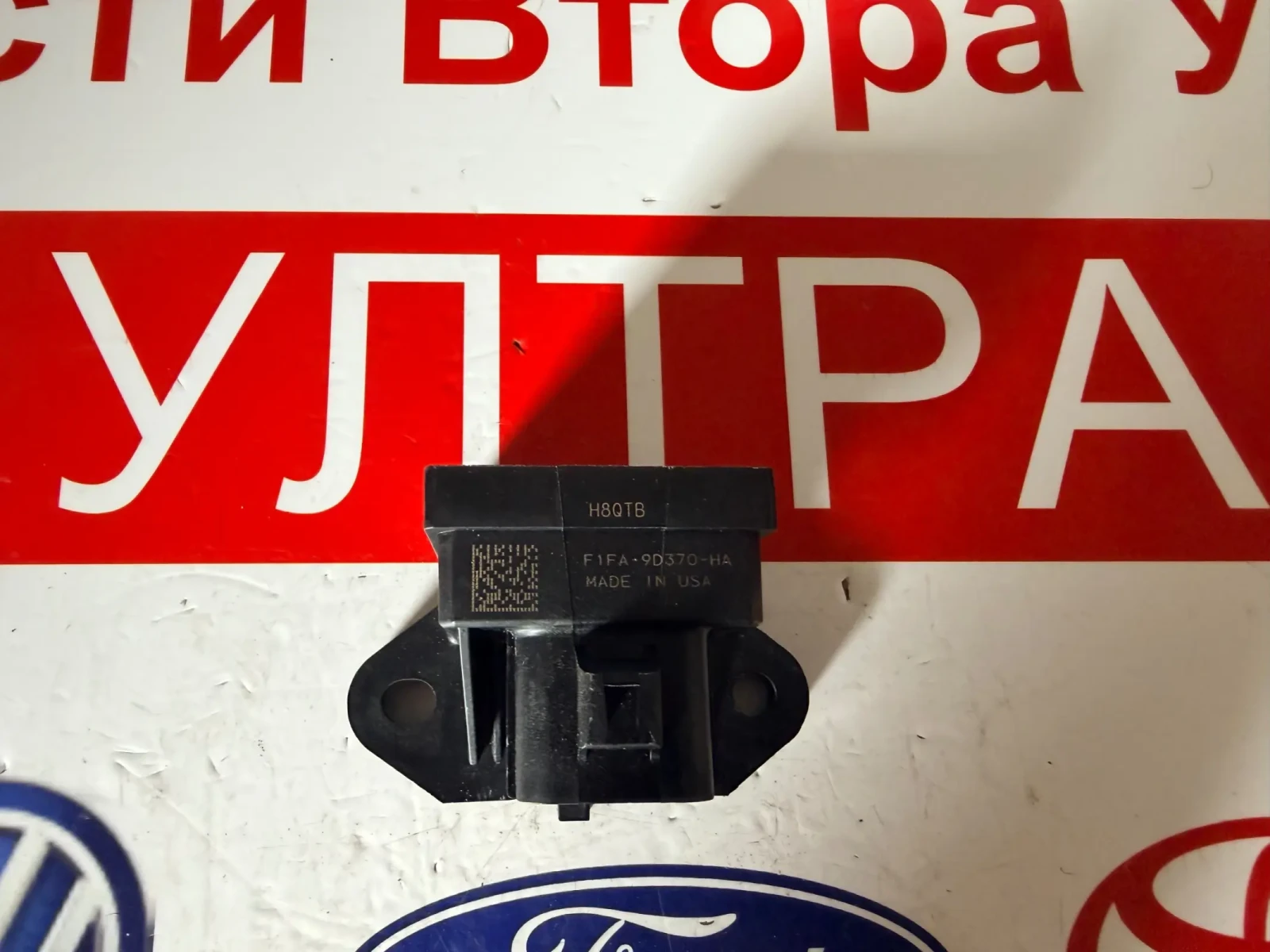 F1FA-9D370-HA Модул горивна помпа FORD F1FA-9D370-HA H8QTB