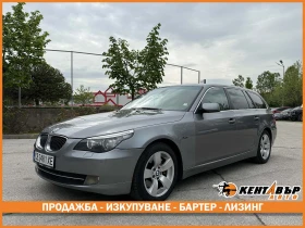 BMW 530 X Drive, снимка 1