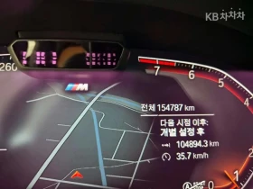 BMW 740 M SPORT+ HEAD UP/360CAM!PANORAMA/FULL, снимка 10