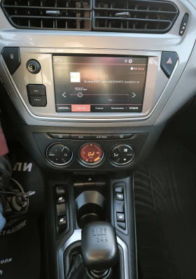 Citroen C-Elysee 1.5 blueHDI EURO6 LED - 14999 лв. / 7668.87 € - 76581660 14