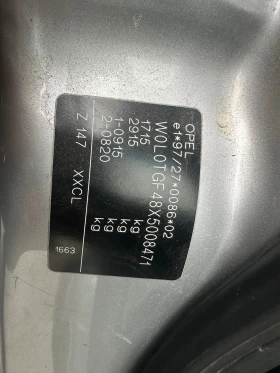 Opel Astra 1.8 НА Части - 11 € / 21.51 лв. - 98278912 6