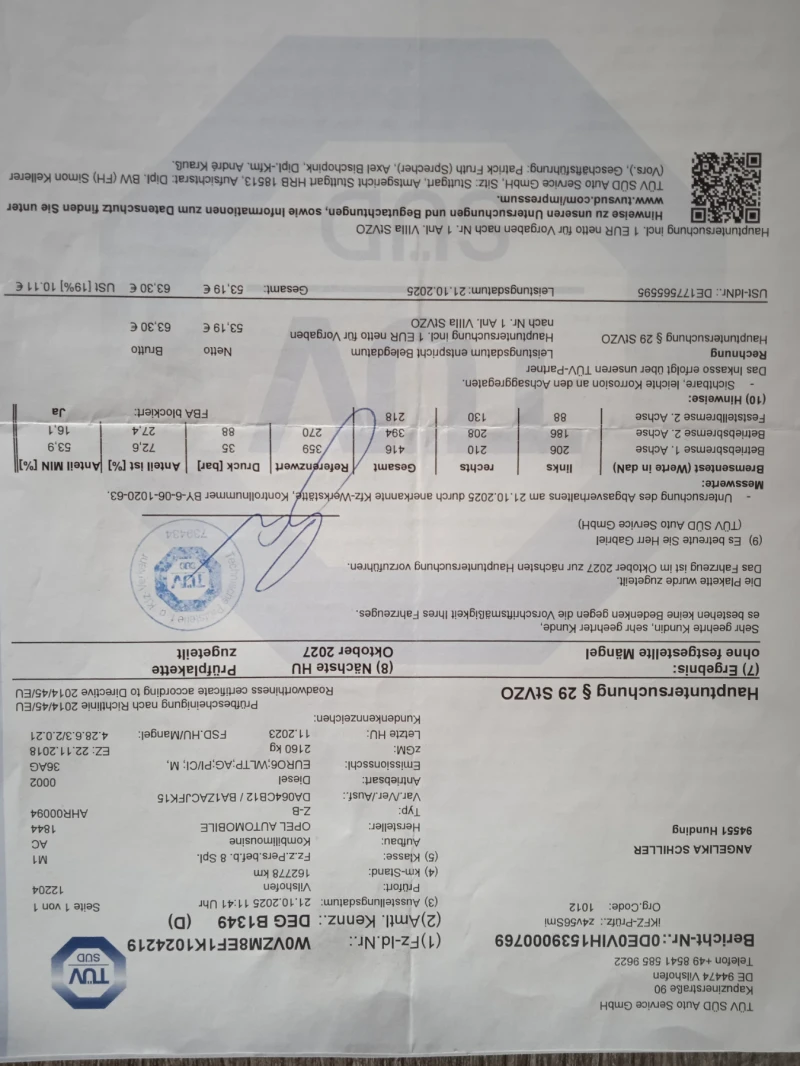 Opel Insignia 1.6crdi cosmo, снимка 11 - Автомобили и джипове - 53521964