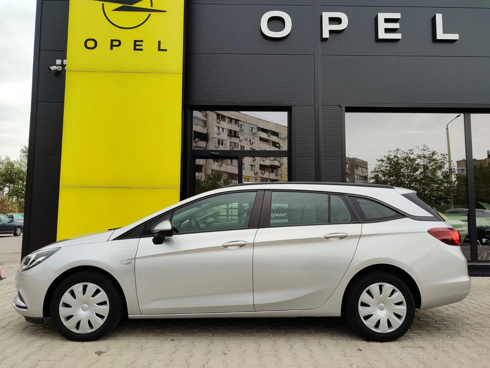 Opel Astra K Sp. Tourer Business 1.6 CDTI (136HP) MT6 | Mobile.bg � ����������� 5