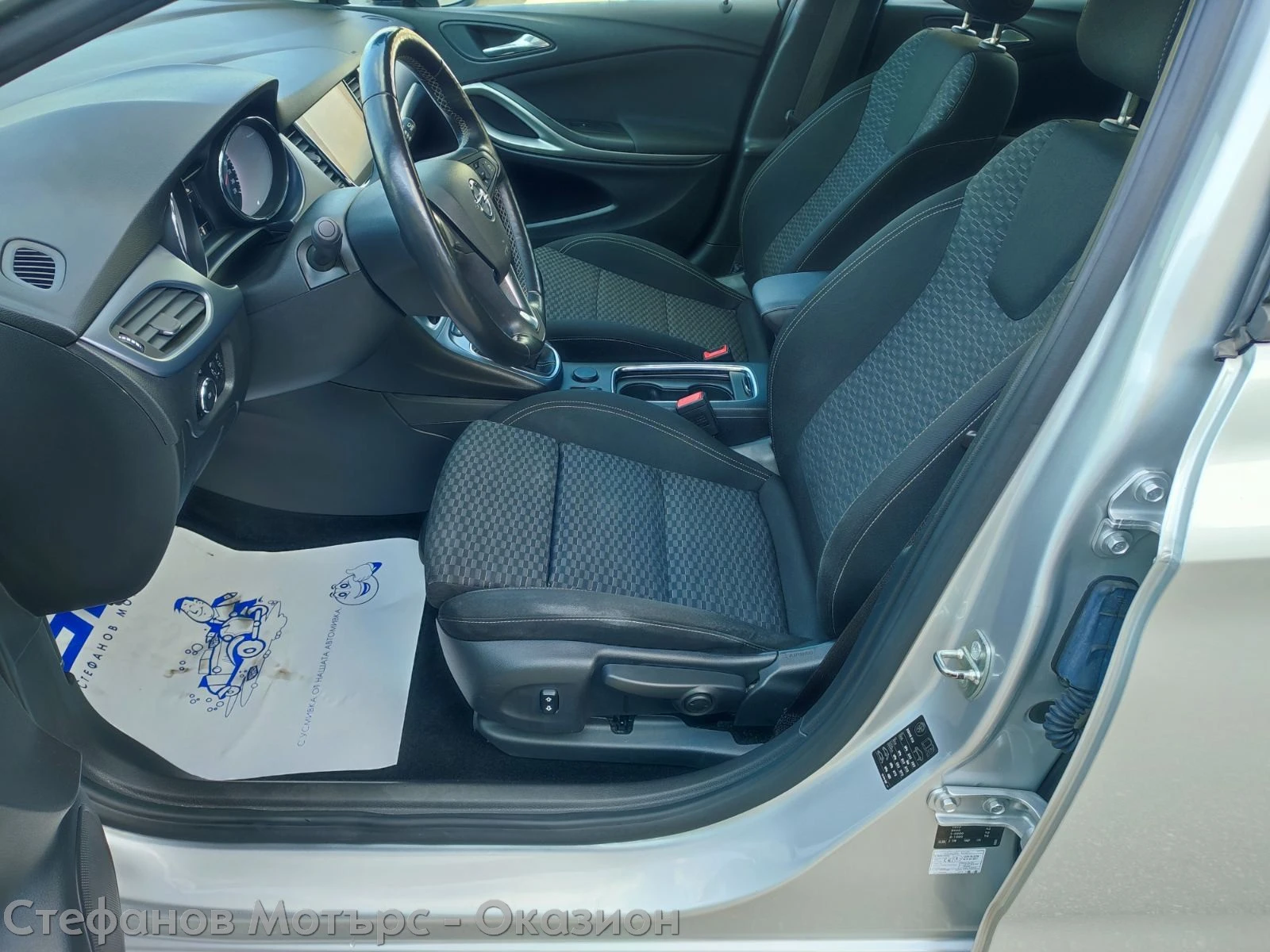 Opel Astra K Sp. Tourer Business 1.6 CDTI (136HP) MT6 | Mobile.bg � ����������� 12