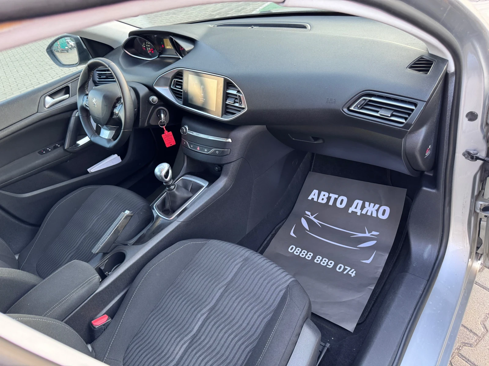 Peugeot 308 1.6HDI/116kc | Mobile.bg — изображение 14