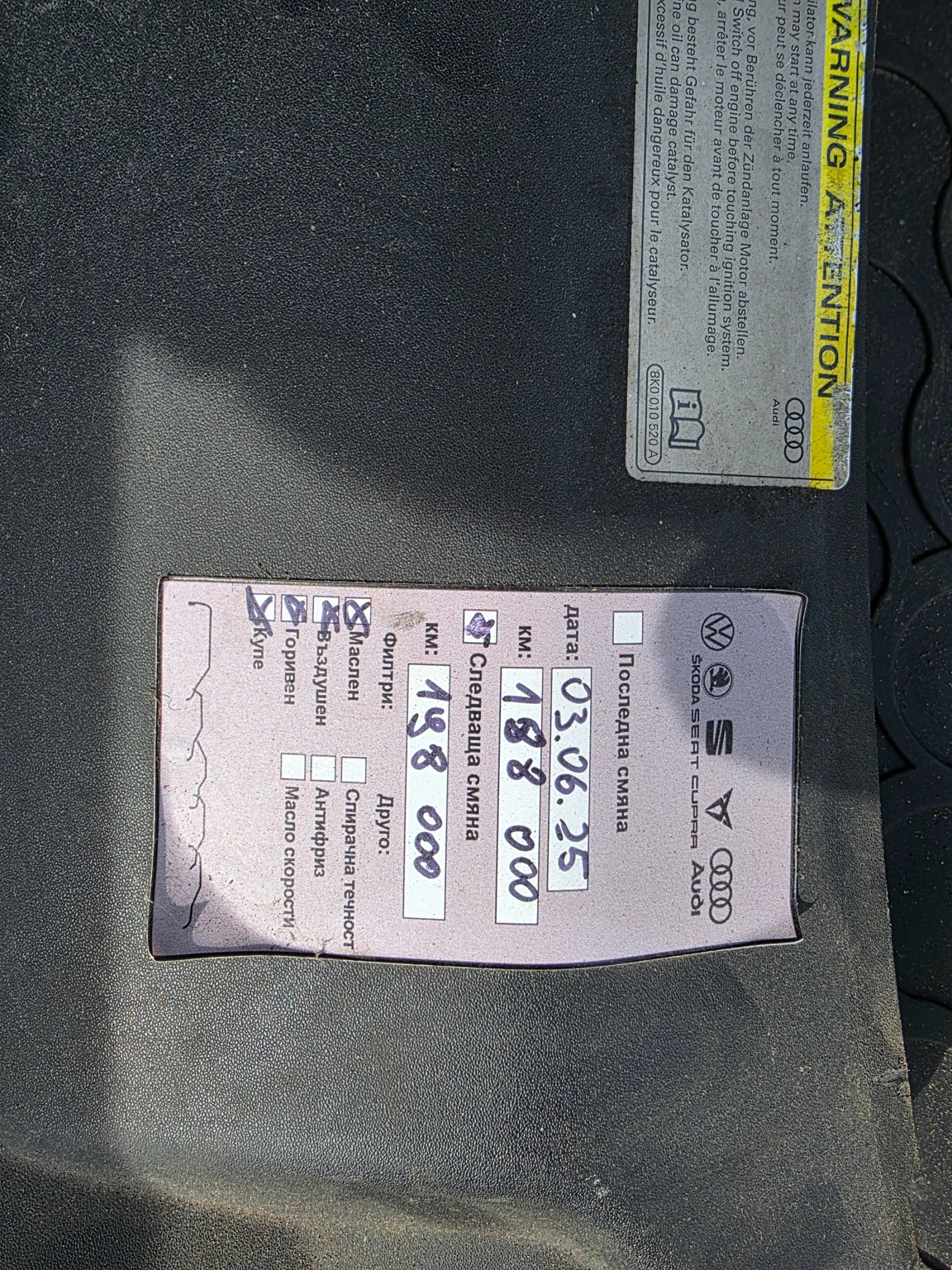 Audi A6 �6 313�.�. | Mobile.bg � ����������� 3