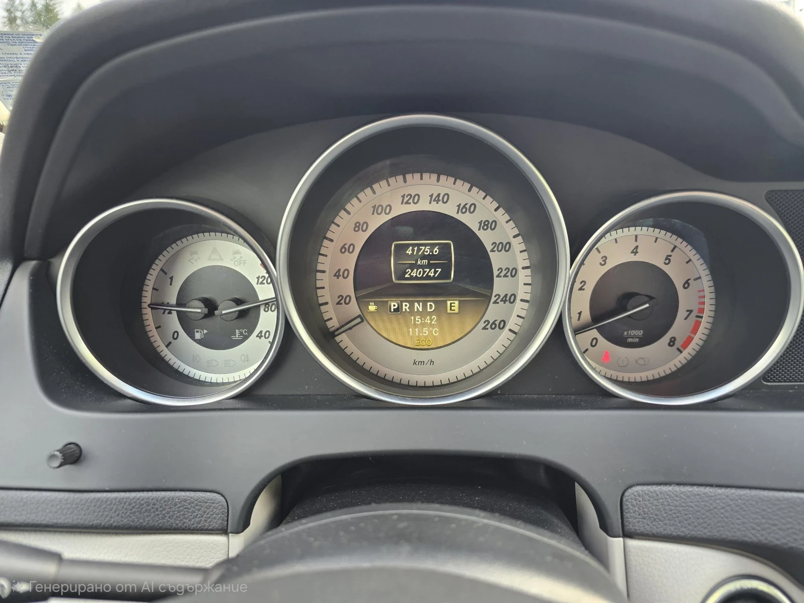 Mercedes-Benz C 350 AVANGARDE/4MATIC/ЕВРПЕЙСКА КОЛА/СМЕНЕНИ ВЕРИГИ, снимка 17 - Автомобили и джипове - 53724433