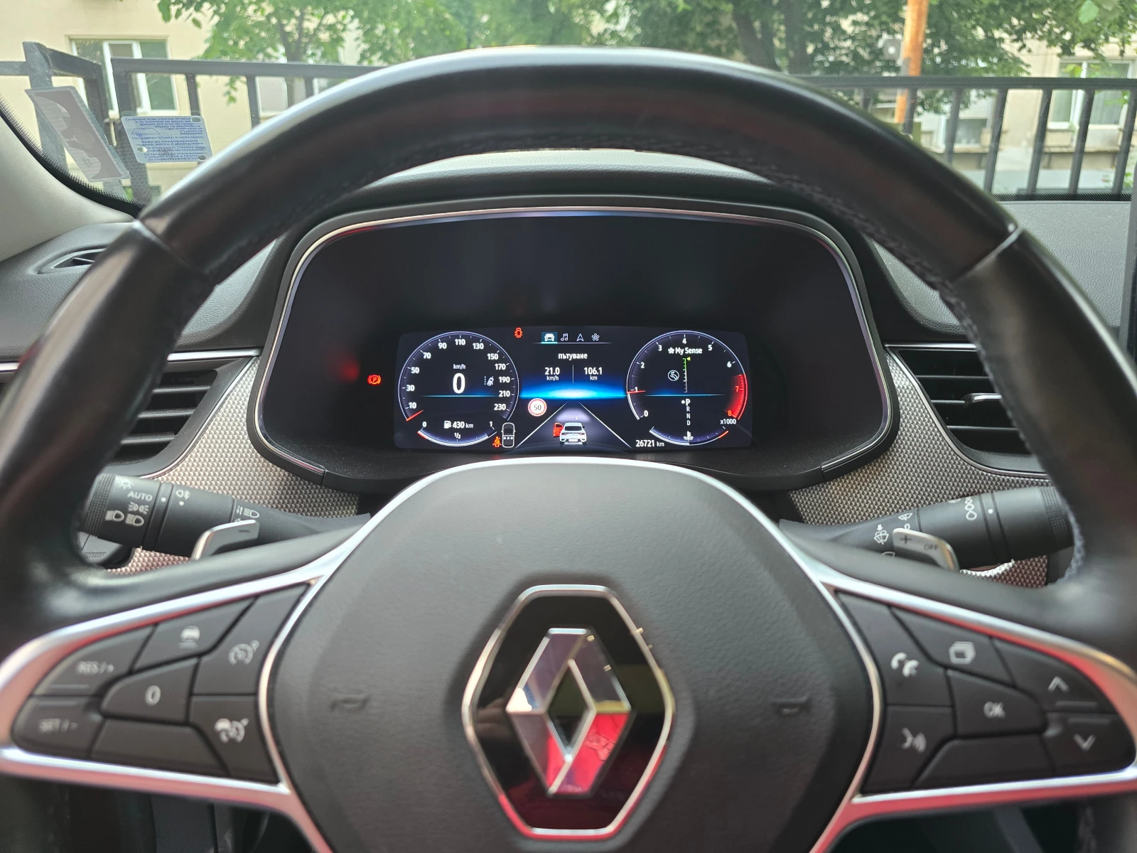 Renault Arkana, снимка 9 - Автомобили и джипове - 54732543