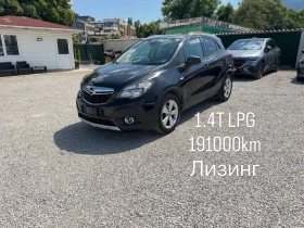 Opel Mokka NAVI* 1.4Т LPG 140hp* 191000km* 2015г* ЛИЗИНГ, снимка 1