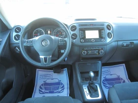 VW Tiguan 4�4, �������, 2, 0-TDI, Navi | Mobile.bg � ����� ������ 7
