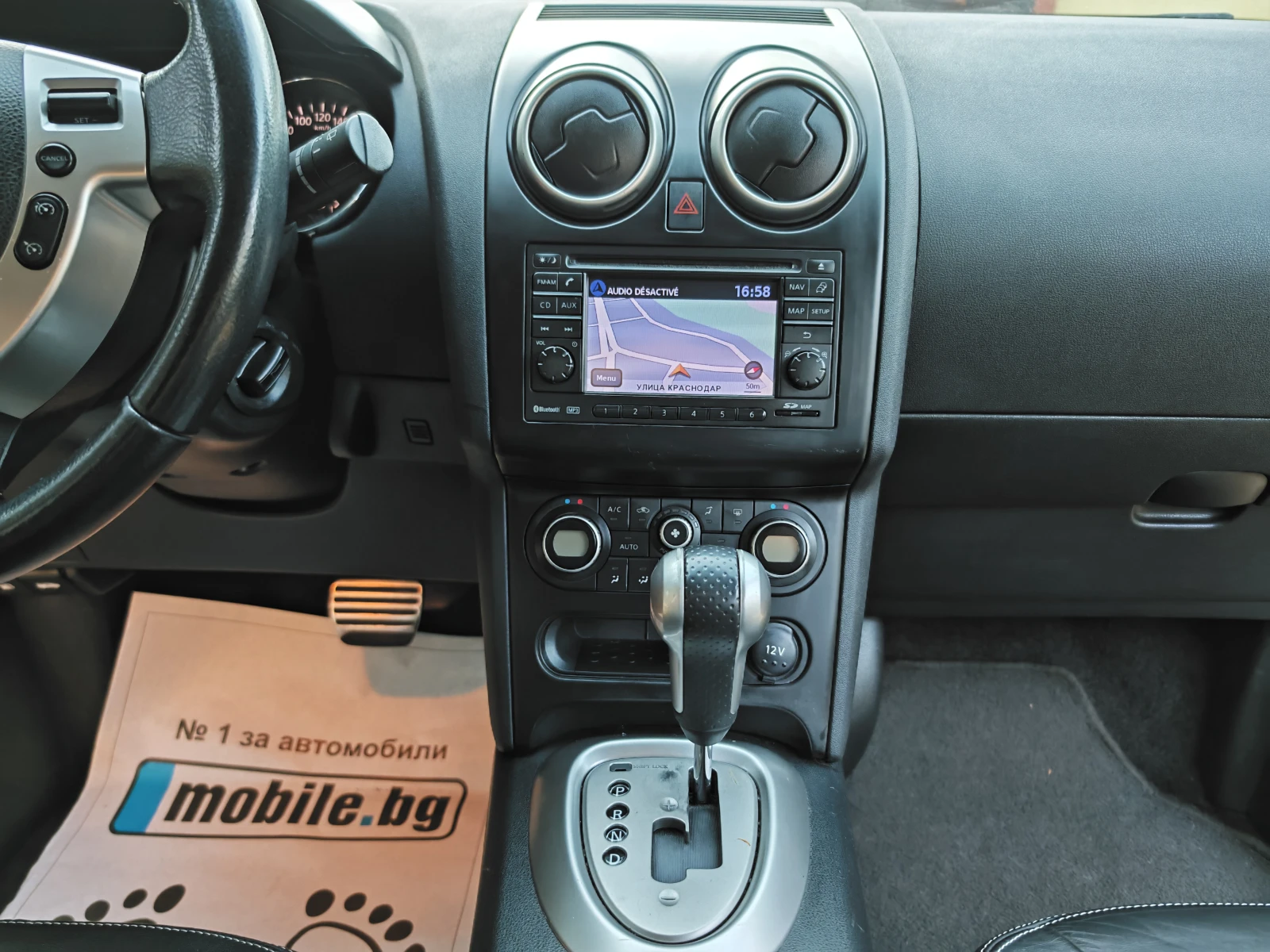 Nissan Qashqai 2.0 �������-����-���������-������ | Mobile.bg � ����������� 12